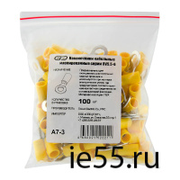 Наконечник кольцевой изолированный НКИ 6.0-6 (RV5.5-6) (100шт/упак) ЭНЕРГИЯ