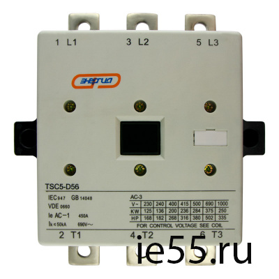 Контактор  TSC5-D56 400A  220V  ЭНЕРГИЯ