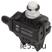 Зажим ответвительный изолированный ЗОИ 35-150/6-35 (P 645, P2R-150) ИЭК