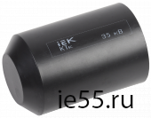 Капа термоусаживаемая КТк 130/60 35кВ IEK