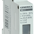 ОПС1 GENERICA