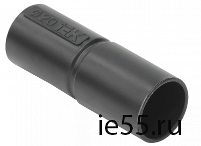 Муфта труба-труба GI20G IEK черный