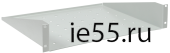 ITK 19" консольная полка глубиной 550мм, 2U, серая