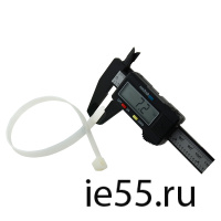 Стяжка пластиковая(хомут нейлоновый) 300х7,2 мм белый уп. 100 шт ЭНЕРГИЯ