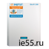 Cтабилизатор ЭНЕРГИЯ 12 000 ВА серии Ultra  (HV)