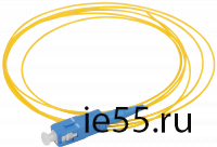 ITK Оптический пигтеил, (SM), 9/125 (OS2), SC/UPC, LSZH, 1,5м