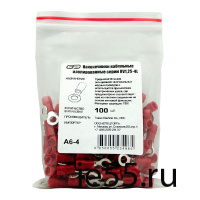 Наконечник кольцевой изолированный НКИ 1,5-4 (RV1.25-4L) (100шт/упак) ЭНЕРГИЯ