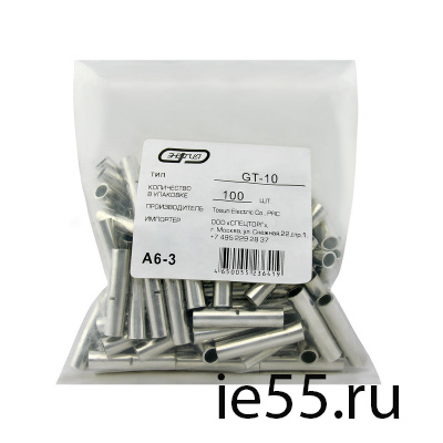 Гильза обжимная GT- 10     (d 4.8) 100шт/уп ЭНЕ