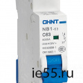 Автоматический выключатель серии NB1-63 6kA