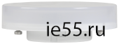 Лампа LED T75 таблетка 8Вт 230В 4000К GX53 IEK