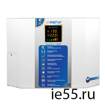 Стабилизатор ЭНЕРГИЯ 12 000 ВА серии Premium
