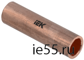 Гильза медная ГМ 50-11 ГОСТ 23469.3 IEK