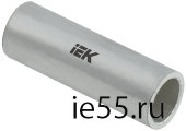 Гильза медная луженая ГМЛ 120-17 ГОСТ 23469.3 IEK