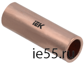 Гильза медная ГМ 150-19 ГОСТ 23469.3 IEK