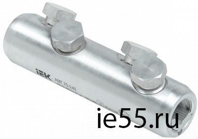 Алюминиевая механическая гильза со срывными болтами АМГ 70-240 до 35 кВ IEK