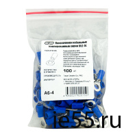 Наконечник кольцевой изолированный НКИ 2,5-5 (RV2-5L) (100шт/упак) ЭНЕРГИЯ