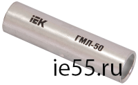 Гильза ГМЛ-70 медная луженая соединительная IEK